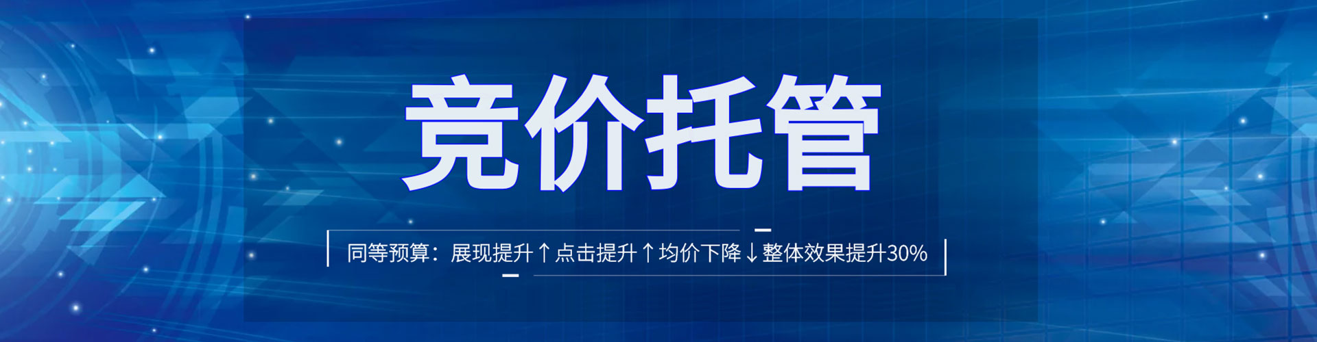 广安百度推广代理