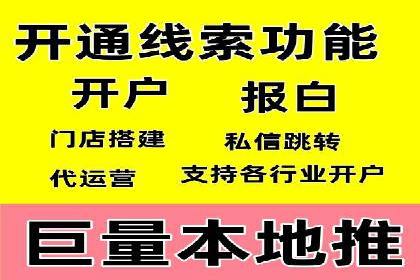 百度竞价推广代运营成功案例：某汽车品牌线上营销策略揭秘
