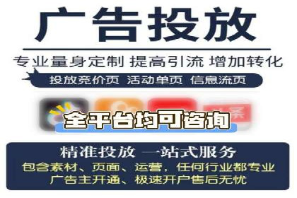 百度竞价推广运营案例分享：如何提升广告转化率